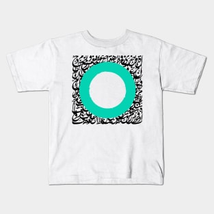 arabic letters-Square Kids T-Shirt